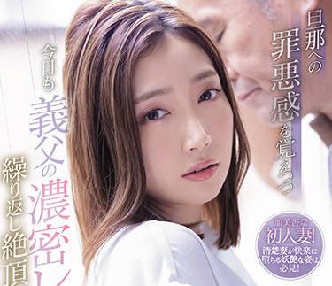 ipx-793 她對丈夫感到內疚-加美杏奈