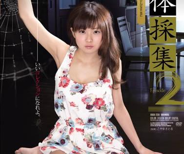 rbd-720 禁閉女性身體系列 – 鈴羽美羽