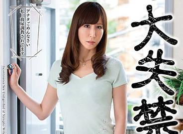 vec-248 嚴重尿失禁 – 澤村玲子