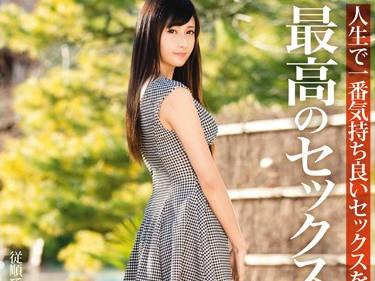 abp-120 最佳性愛 – Tamana Mira