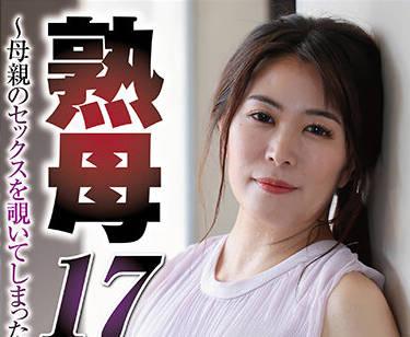 nsfs-048 成熟母親 – 廣瀨由香