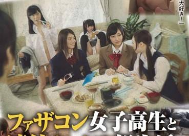 sdde-441 5個姐妹和一個憤怒的父親