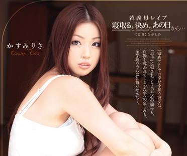 RBD-234 年輕婆婆遭強姦 – 霞理沙