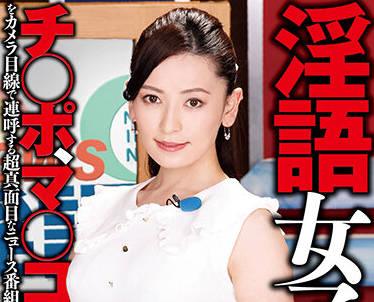 rctd-427 髒話女孩 – 笹原尤里