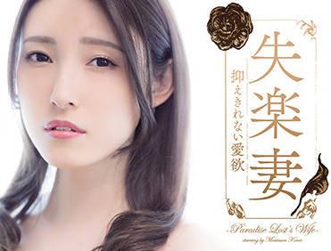 adn-364 失去的妻子 – 森澤佳奈