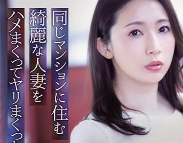 adn-367 已婚美女 – 光姬