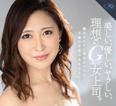 roe-014 理想的G罩杯女老闆-天野るみ