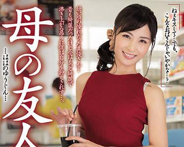 jul-810 超級美女妻子 – 小野寺真由