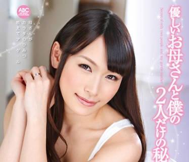 oksn-199 和我媽媽之間的一個秘密-長瀬涼子