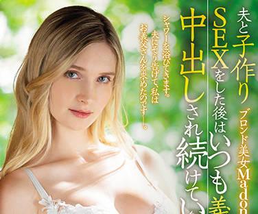 jul-808 和丈夫做愛后