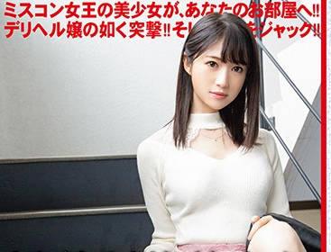 chn-186 絕對美麗的女孩 – 瑠美奈由紀