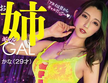 blk-542 淫蕩的大姐頭