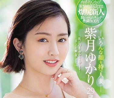 jul-803 漂亮美麗性感已婚婦女-紫月ゆかり