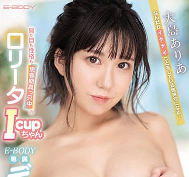 ebod-873 青春期 – 大島詠嘆調