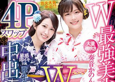 focs-037 煙火大會取消 – Kanon Kanade Mizuki Yayoi