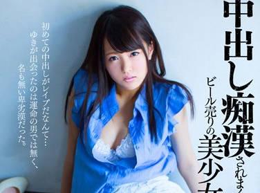 mxgs-834 美麗女孩 – 白大褂 Yuki