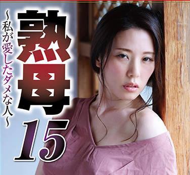 nsfs-037 我愛的壞男人-伊東沙蘭