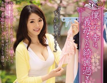 jux-651 你的婆婆太美了-加美山あやの