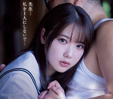 ipx-773 學生和老師-二葉エマ