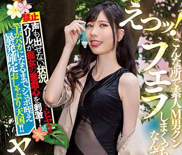midv-015 大胸美女美髮師 – 愛賀瑞希