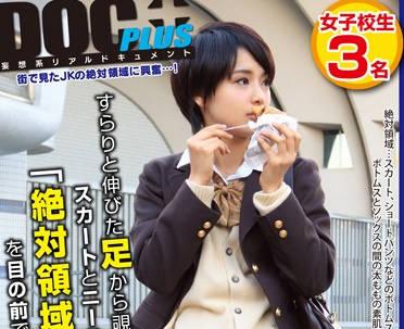 rtp-065 過膝長靴之間的大腿