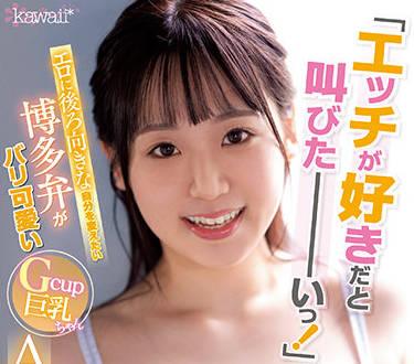 CAWD-309 巨乳 AV 出道 – 間宮智香