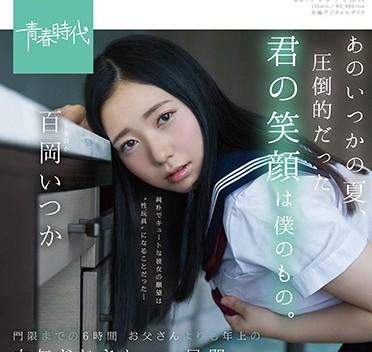 sdab-071 夜禁前六小時 – 桃岡一佳