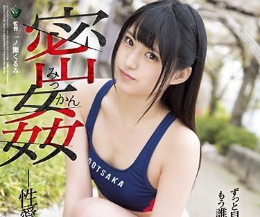 rbd-936 性愛接吻訓練 – 渚美月