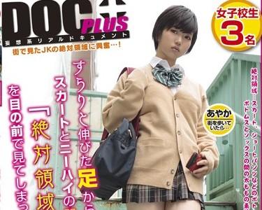 rtp-085 看到她的裙子和過膝長靴之間的大腿