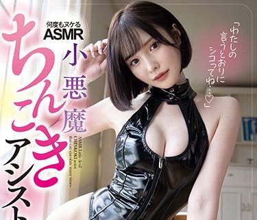 fsdss-335 超好玩的工具 – 橋本有菜