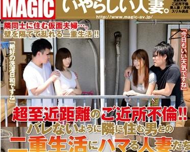 tem-017 距離內的鄰里關係事件