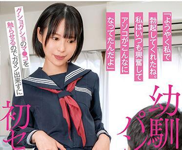 ienf-175 我無法阻止自己與她做愛