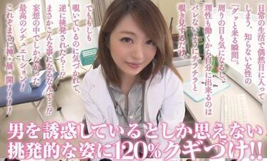 hcm-003 醫院裡引人注目的時刻