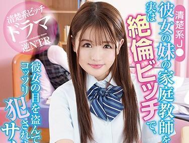 giro-051 我在訓練別人的妻子