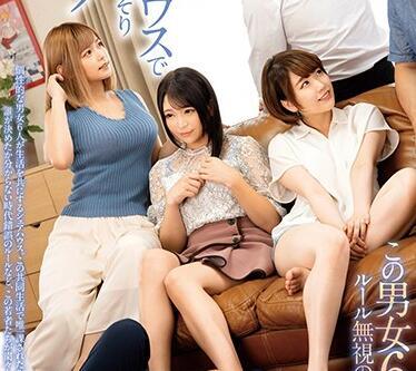 hgot-061 六個男人和女人在一個巨大的狂歡中互相操弄