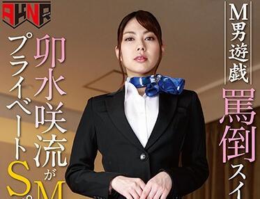 mane-003 M-man 玩 – 臼井 Saryu