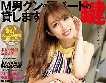 ecb-149 公寓的鑰匙借給你-宇野栞菜