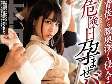 hnd-633 小弟弟從後面插入她的陰道深處而受孕