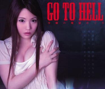 atid-232 女人的地獄之旅 – 佐佐木惠美