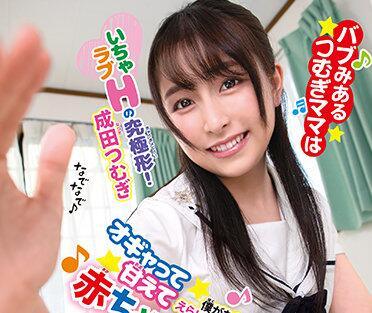 babm-005 我被毀了 – 成田紬