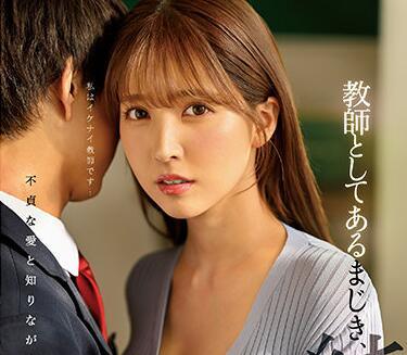 ssis-241 純粹的愛-三上悠亜