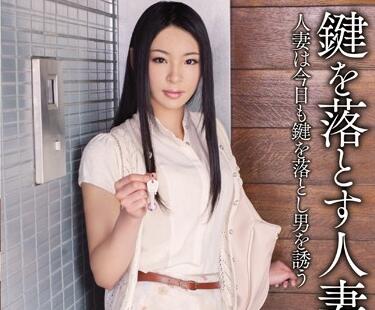 mdyd-816 遺失鑰匙的人妻-瀧川花音