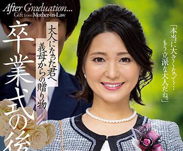 jul-785 畢業典禮結束后-綾瀬麻衣子