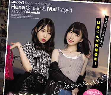 miaa-525 女孩聚會 – 白桃花花舞