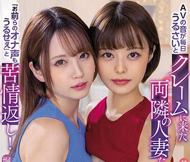 meyd-721 你的自慰也很吵-月乃ルナ 堀北わん