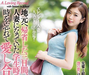 jul-780 回到家鄉的三天時間裡-小松杏