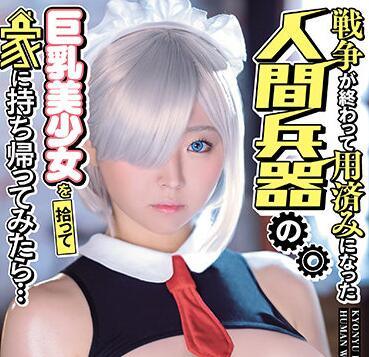 mimk-098 大胸美女