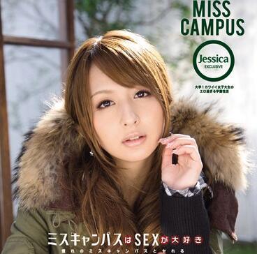 iptd-553 校園小姐喜歡性愛-希崎ジェシカ