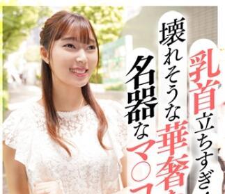 ewdx-385 脆弱的身體