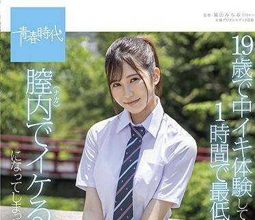 sdab-198 兩次內腔高潮的體質